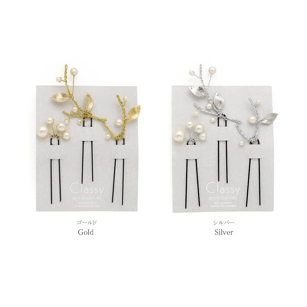 Twig Pearl Hairpin Set
